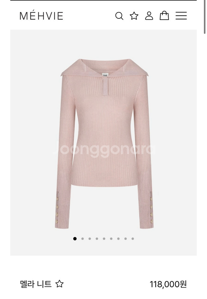 메비 멜라 니트 핑크색상--2