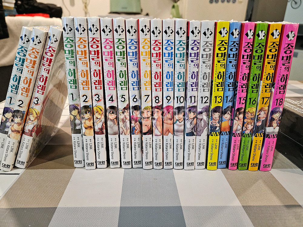 종말의하렘 1-18 미개봉 새책--2