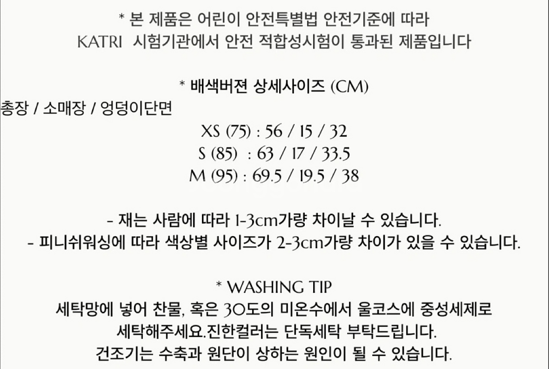 드타미프로젝트 골덴 캥거루수트 M--5