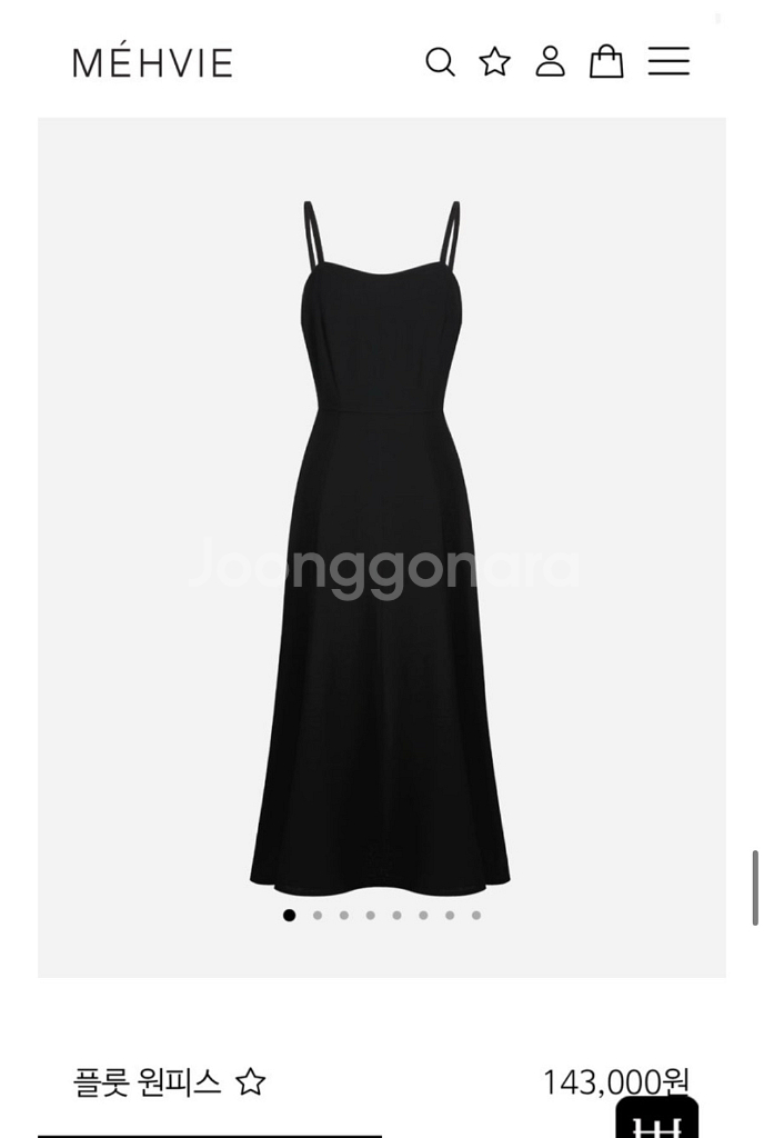 메비 플룻 원피스 1사이즈--2