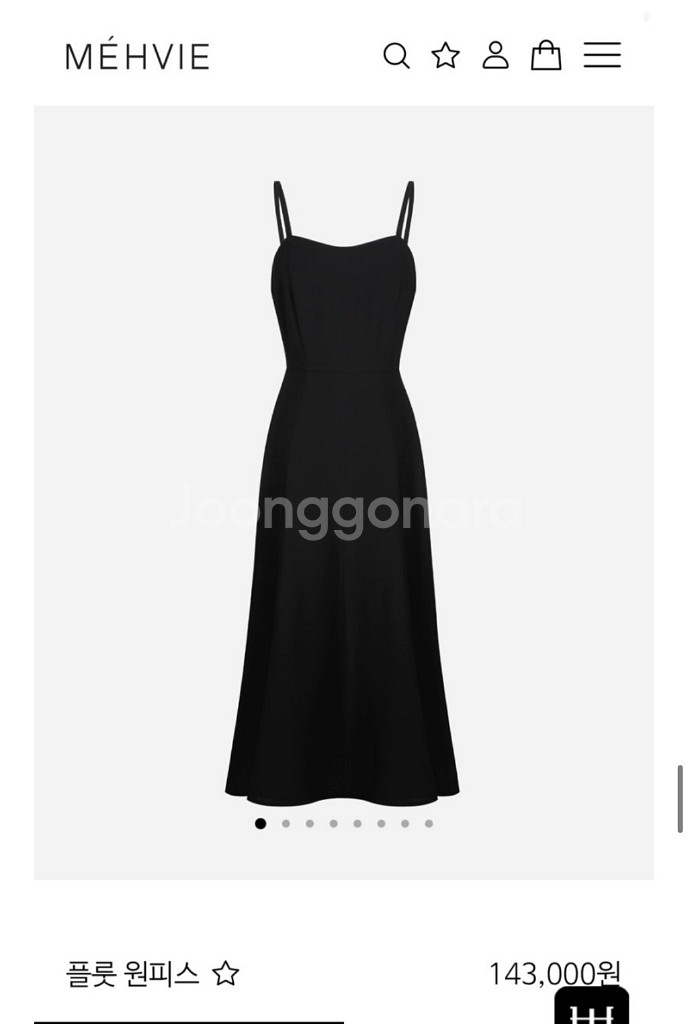 메비 플룻 원피스 1사이즈--3