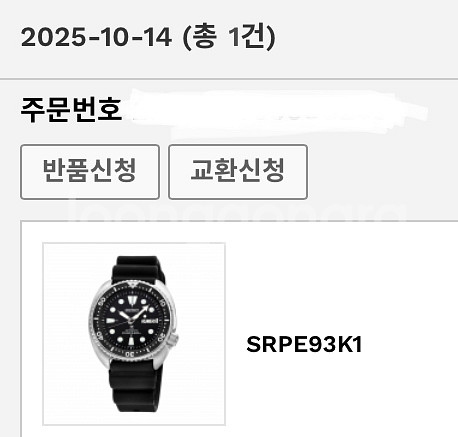 새상품) 다이버 시계 세이코 터틀 srpe93--0