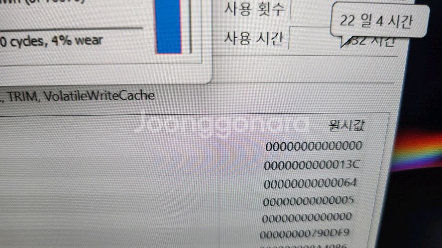 HP 최신 오멘 고성능 게이밍 노트북/램32G,4070--5