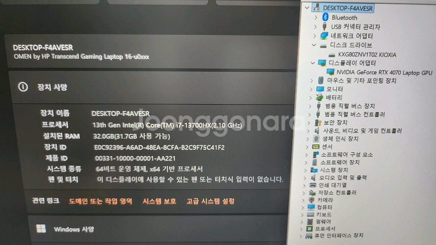 HP 최신 오멘 고성능 게이밍 노트북/램32G,4070--6