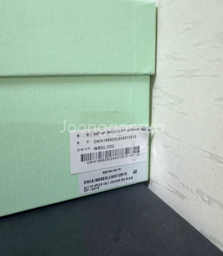 오프화이트 신발--3