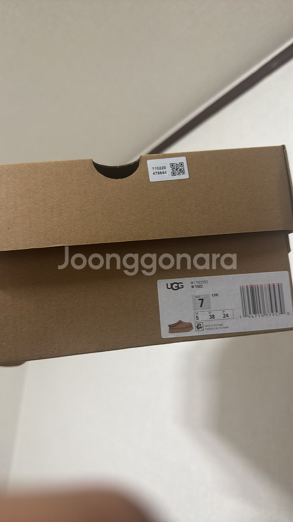 어그-타즈1.0(1122553--1