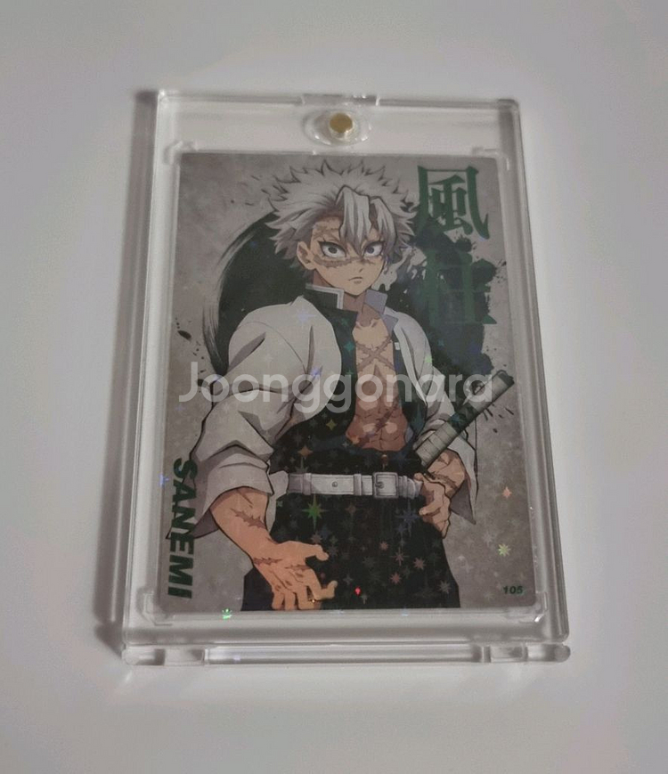 귀멸의칼날 하이라이트픽 (교환/판매) 재업로드--1