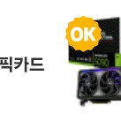 5090 아스트랄 미개봉