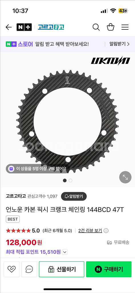 언노운 싱귤러리티2 2024--2