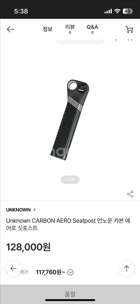 언노운 싱귤러리티2 2024--4