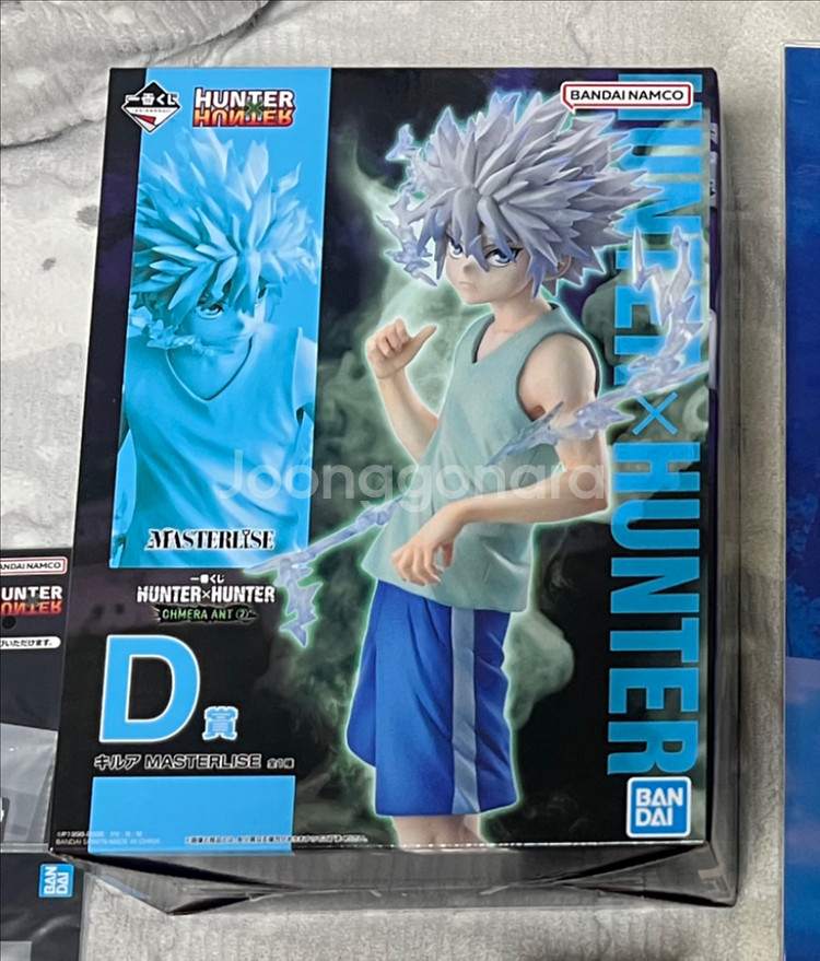 헌터헌터 제일복권 키르아 d상--0