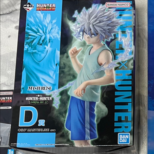 헌터헌터 제일복권 키르아 d상