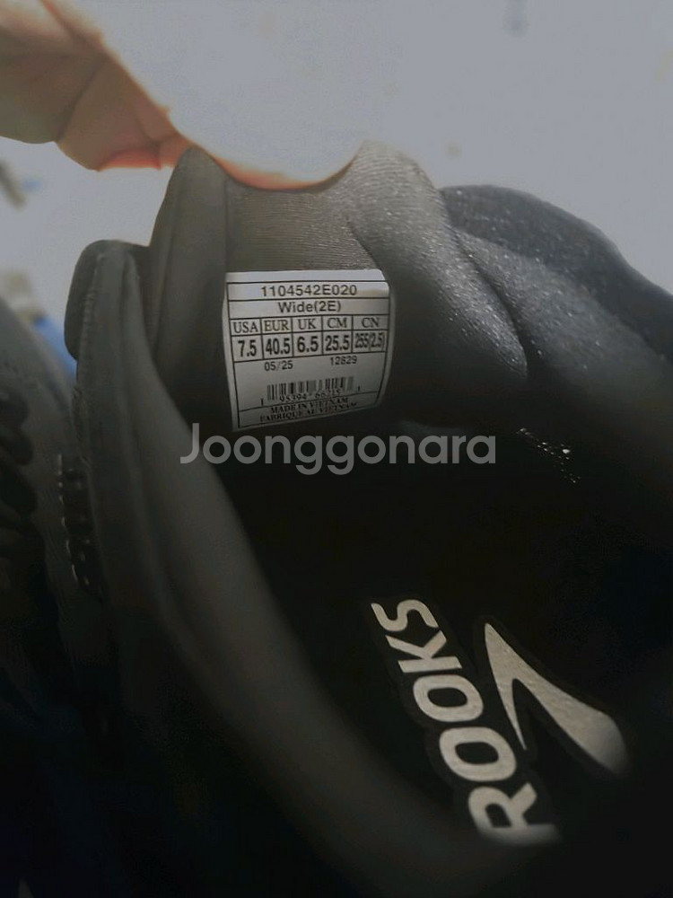 [국내 최초 물량] 브룩스 아드레날린 gts 25 / 255 와이드--2