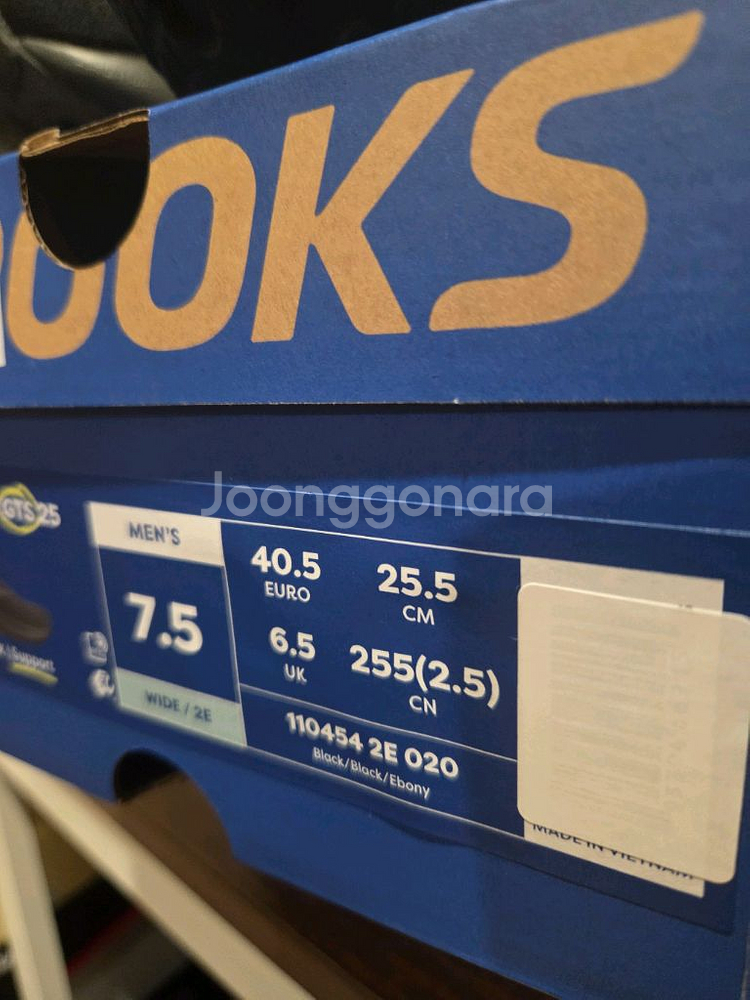 [국내 최초 물량] 브룩스 아드레날린 gts 25 / 255 와이드--5