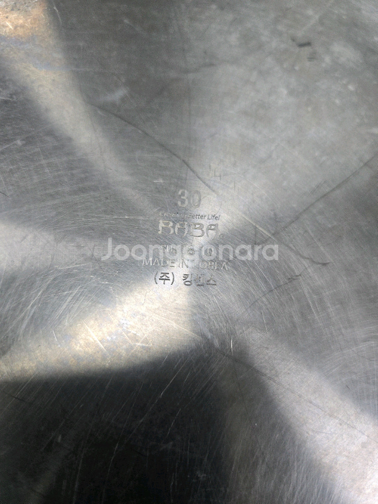 킹센스 스텐접시 30cm 30개--1