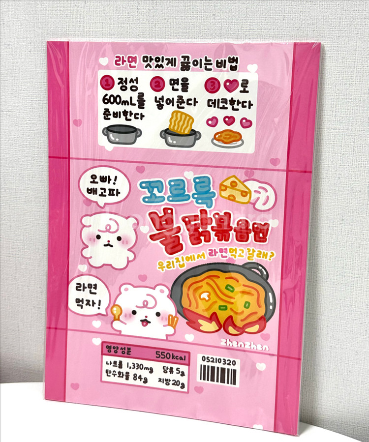 과자 캐릭터 포장 랩핑지 set--0