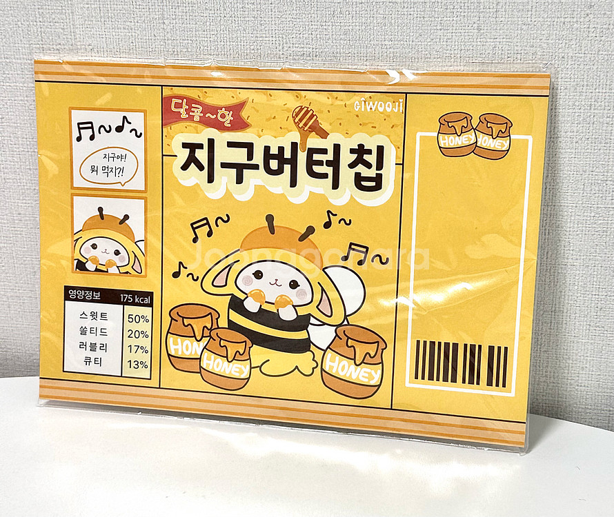 과자 캐릭터 포장 랩핑지 set--1