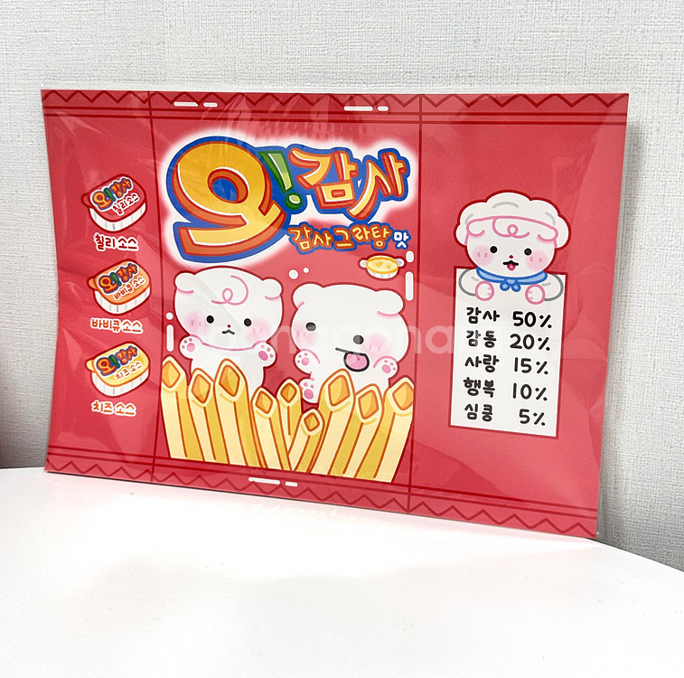 과자 캐릭터 포장 랩핑지 set--2