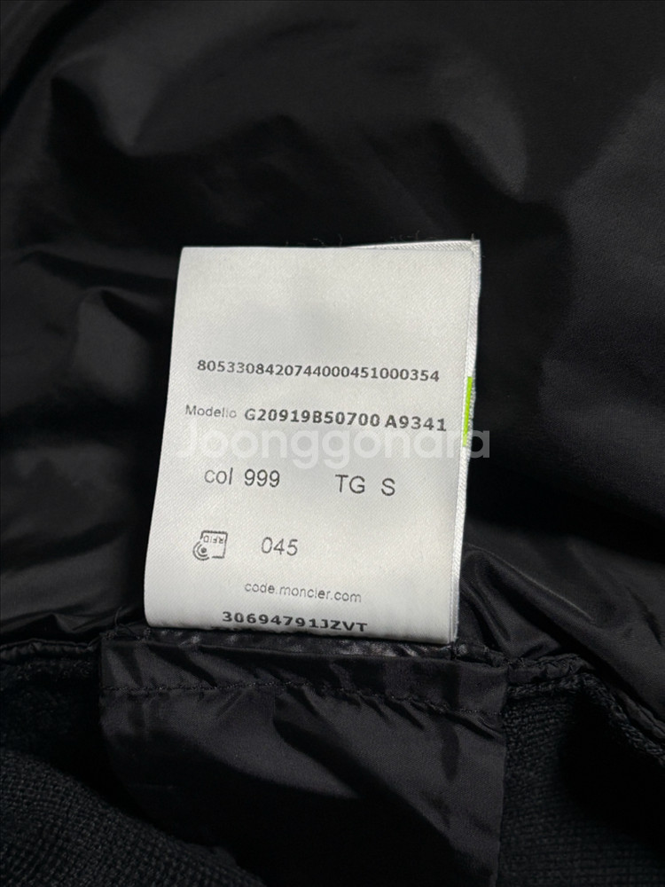 몽클레어 트리콧 김현우 니트 패딩 [s]--8