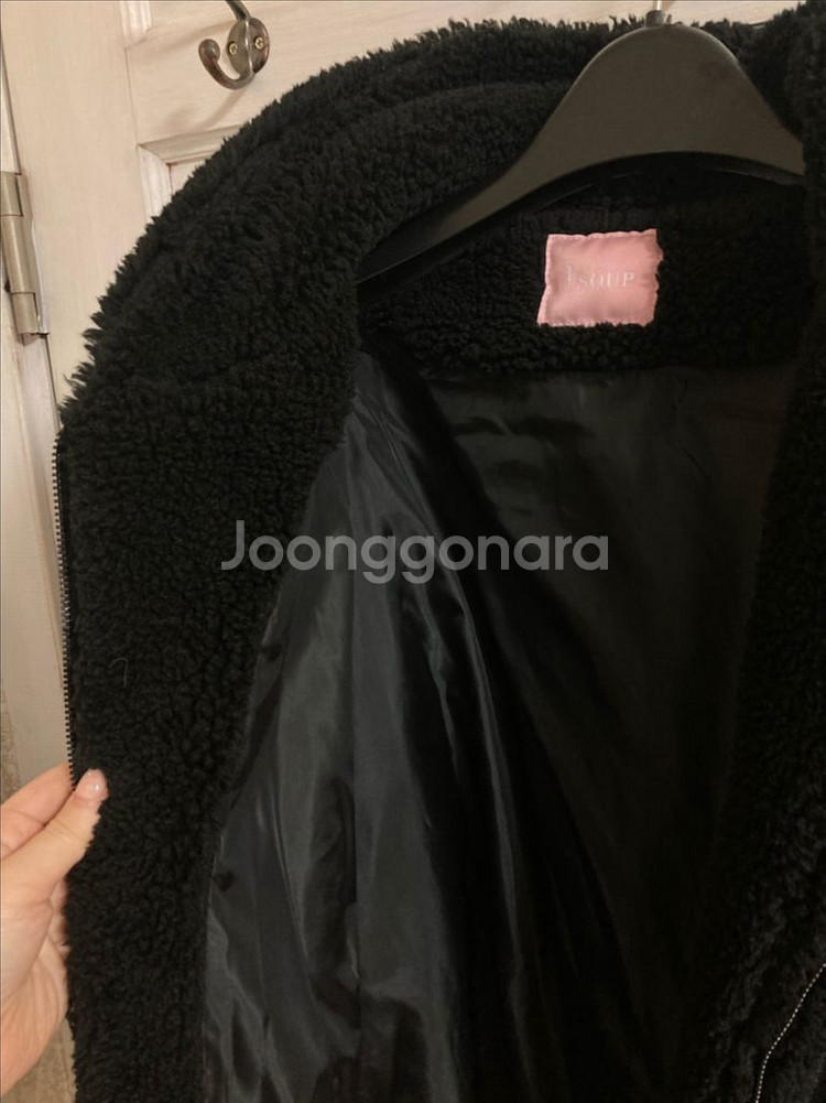 soup 뽀글이 후드집업 코트 (55-77)--4