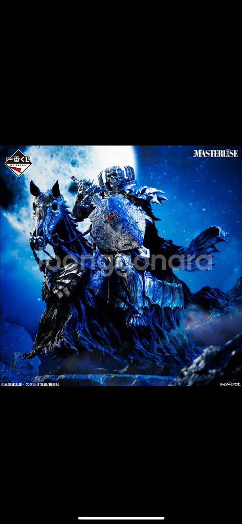 미개봉)베르세르크 해골기사 라스트원 제일복권--0