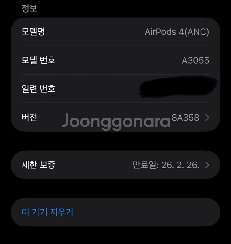 에어팟 프로 4세대 ANC 노캔--2