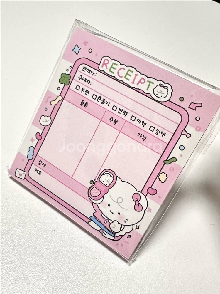 지구 벼리 떡메모지 + 산리오 쿠로미 수첩 set--8