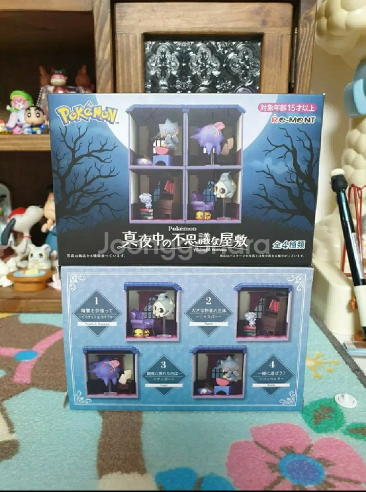 포켓몬스터 리멘트 자정의 이상한저택 4번 다크펫 단품--1