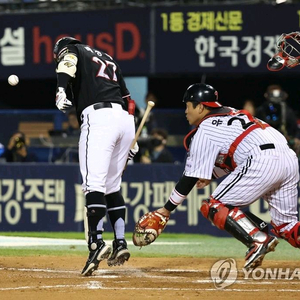 [한국시리즈 대전 잠실] 한화 팬 직관 세트