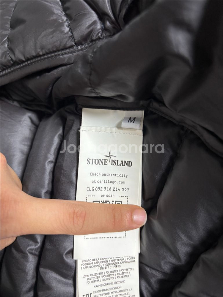 스톤아일랜드 바이오 립스탑 경량 패딩 [M]--7