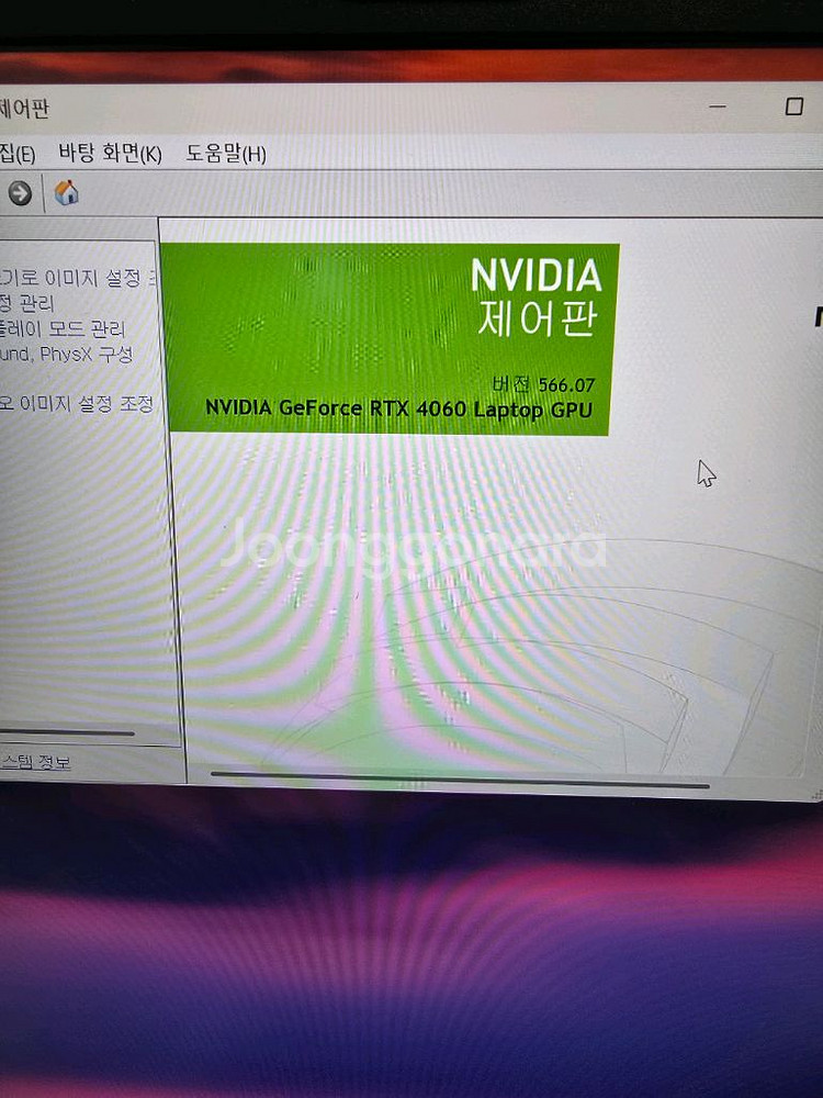 ASUS TUF F16 / i7, RTX4060,16g--9