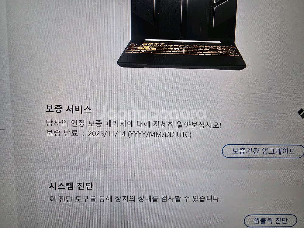 ASUS TUF F16 / i7, RTX4060,16g--7