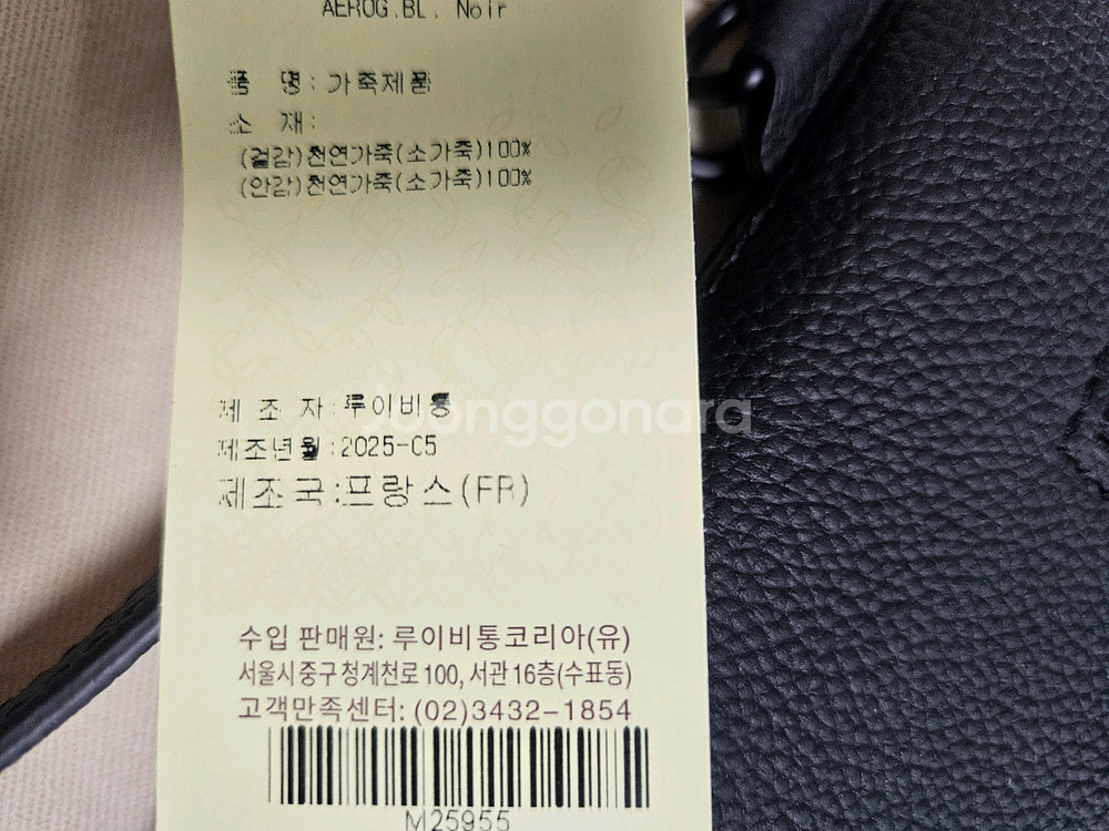 루이비통 테이크오프 클러치백 새상품 25년 신상 새제품--2
