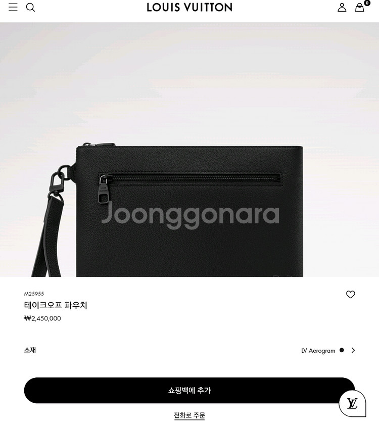 루이비통 테이크오프 클러치백 새상품 25년 신상 새제품--4