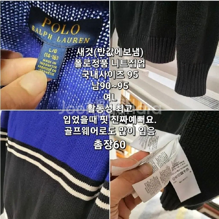 택포) 새상품 봄외투 정품 폴로 니트집업자켓--2