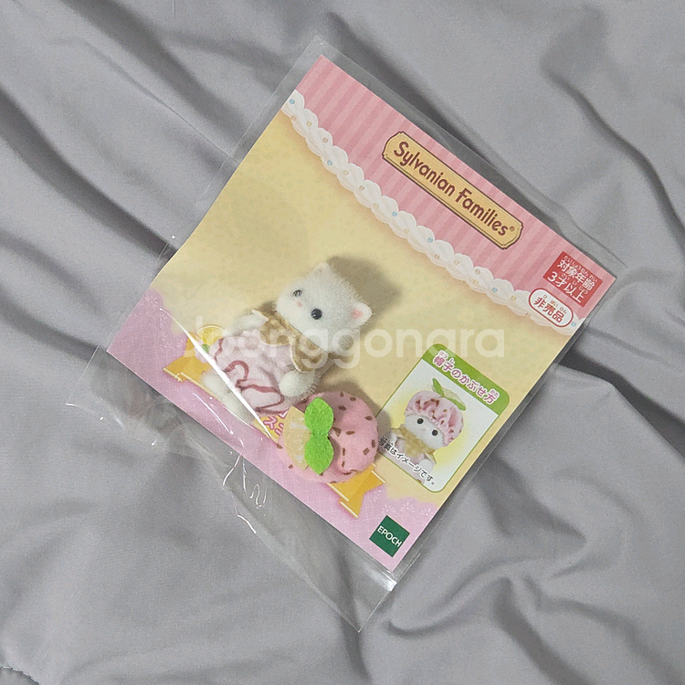 실바니안 패밀리 아기 펫--0