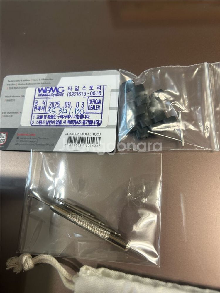 루미녹스 3121.BO 퍼시픽 다이버 시계 올블랙 카본--5