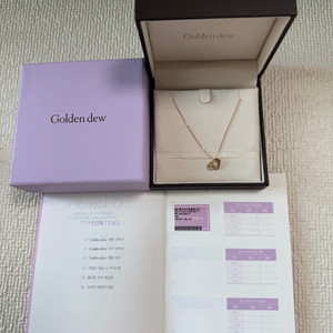 골든듀 마이엔젤3 목걸이