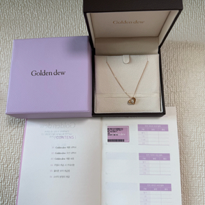골든듀 마이엔젤3 목걸이