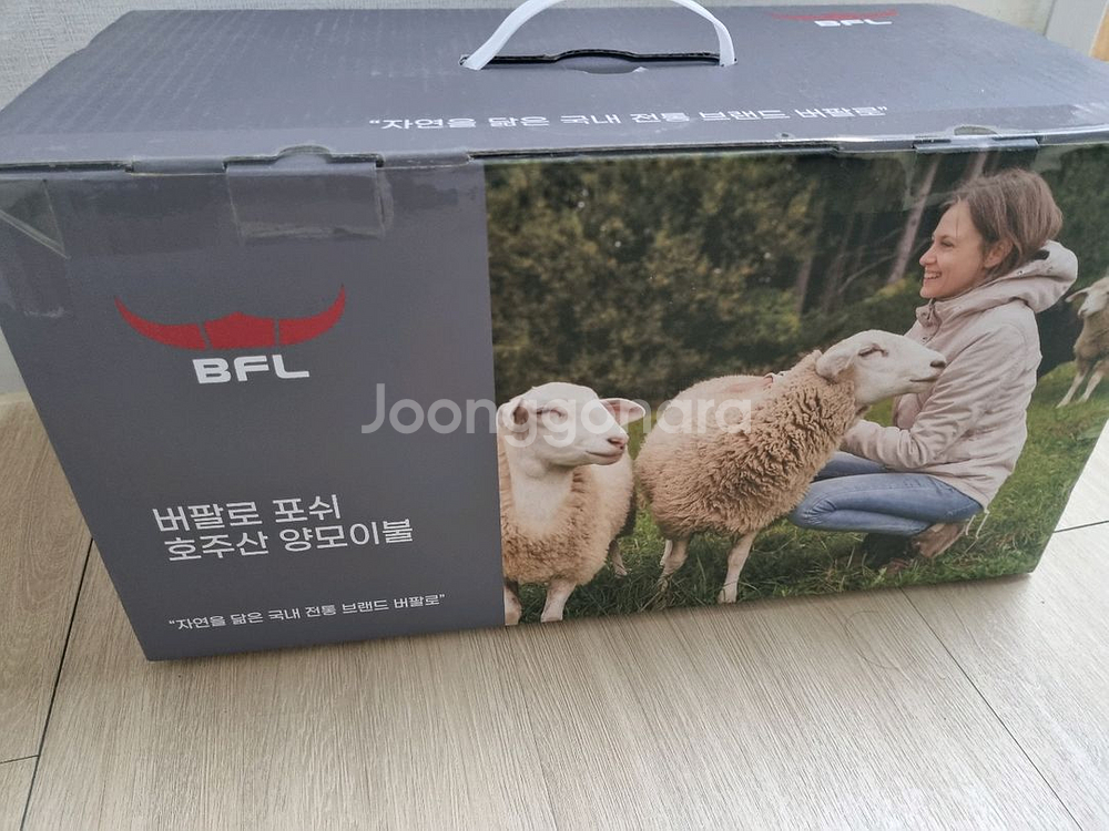 버팔로 포쉬 양모이불--0