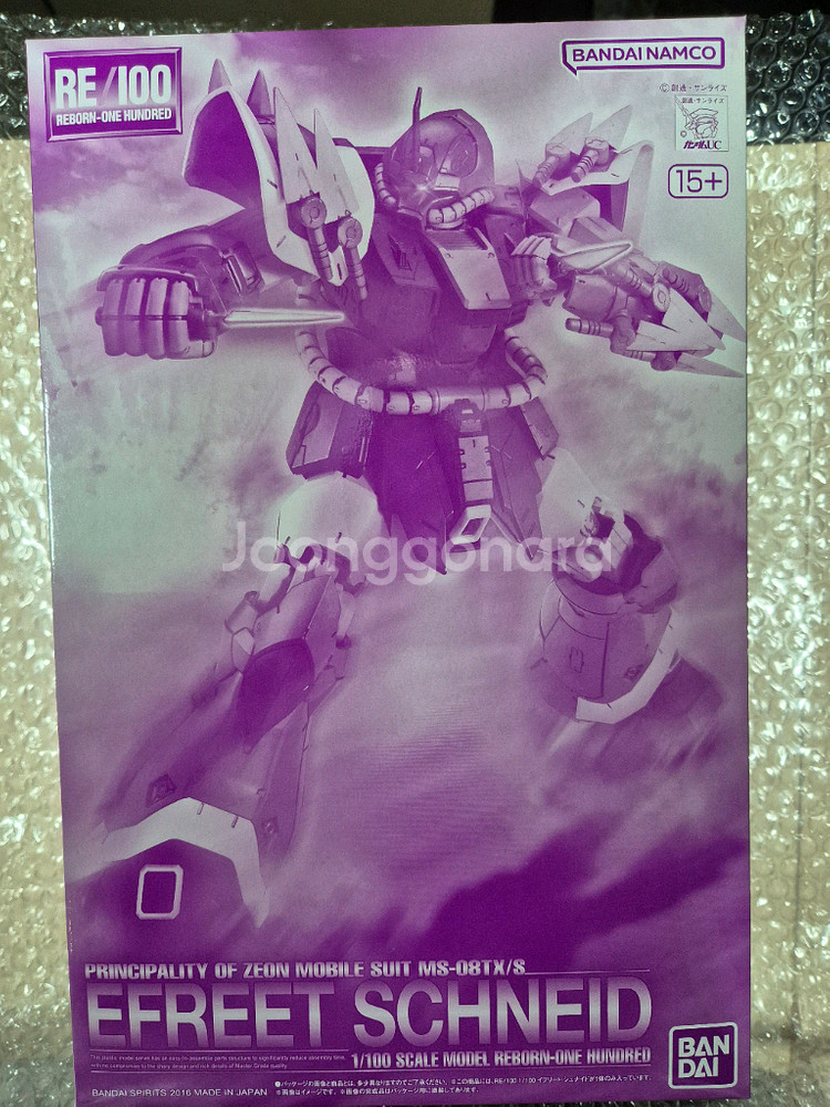 Re100 이프리트 슈나이드 미개봉--0