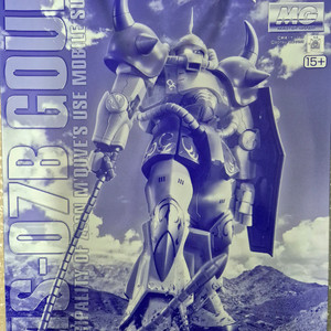 Mg 구프 마쿠베 전용기 미개봉