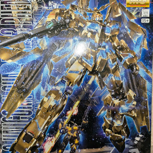 Mg 유니콘 건담 3호기 페넥스 미개봉