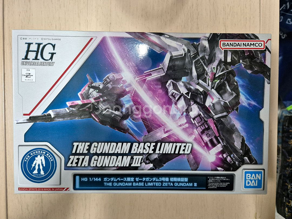 Hg 제타 건담 3호기 건담베이스 한정판 미개봉--0