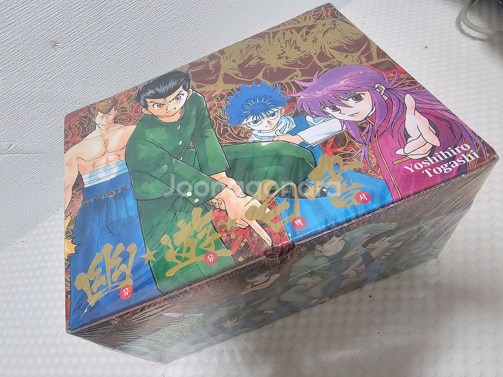 유유백서 만화책 박스판 완결 1~12권 세트입니다--0