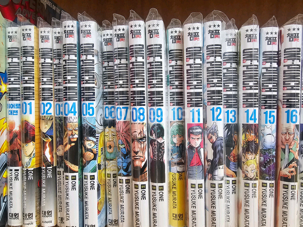 원펀맨 만화책 1권부터 33권까지 전권--0