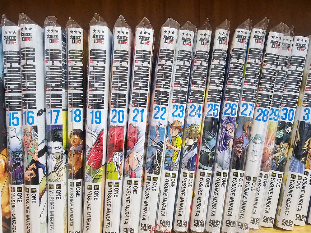 원펀맨 만화책 1권부터 33권까지 전권--1