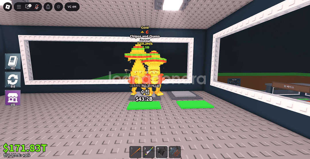 브레인롯즈 훔치기 231M 칩소 앤 퀴소--0