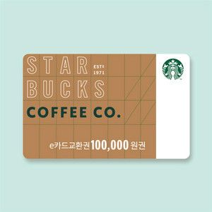 스타벅스 10만원 상품권