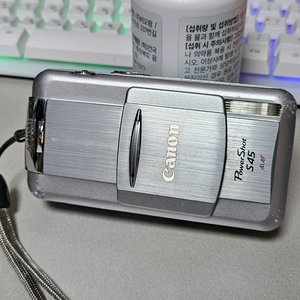 캐논 파워샷 s45 빈티지 디카